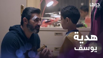 هدية يوسف ليك.. موقف مؤثر لـ يحيى مع طفل ذكّره بطفله الراحل