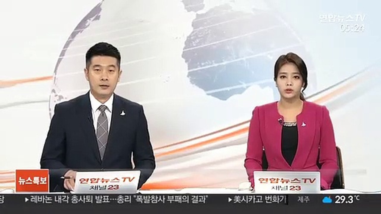 전남 곡성 알루미늄 취급 공장서 불