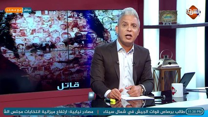 مسرحية انتخابات مجلس الشيوخ .. #معتز_مطر يعرض تسريب صوتي من داخل اجتماع قائمة حزب مستقبل وطن !!