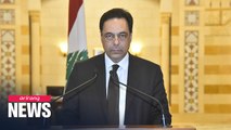 Lebanon's government resigns following deadly explosion and resulting clashes