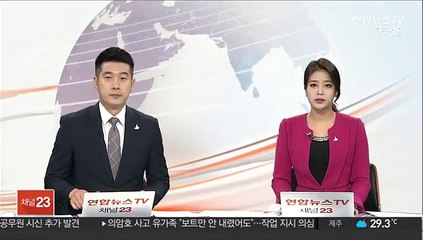 '옵티머스 펀드사기 공모' 스킨앤스킨 고문 구속기소