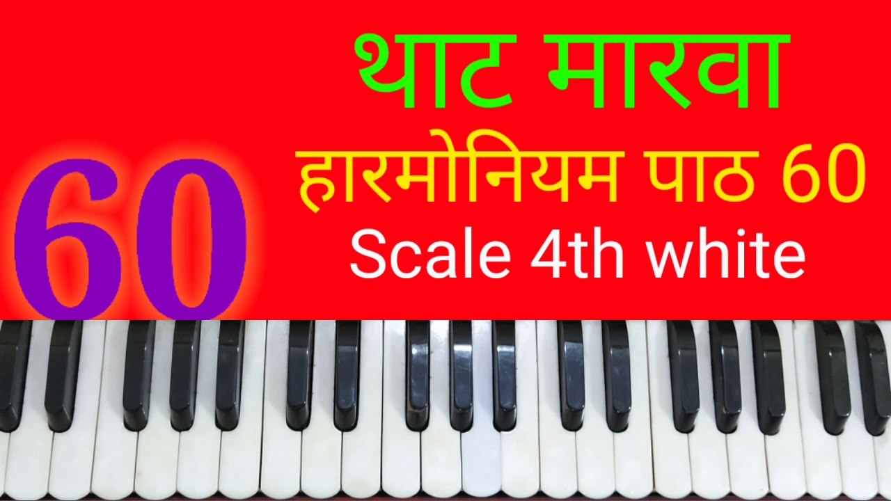 Classical music lesson 60