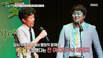 [INCIDENT] Kim Ho-joong's ex-girlfriend's father sued him for alleged assault., 생방송 오늘 아침 20200811