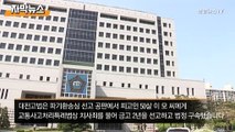[자막뉴스] '만삭 아내 사망' 남편 보험사기 무죄…95억 지급되나
