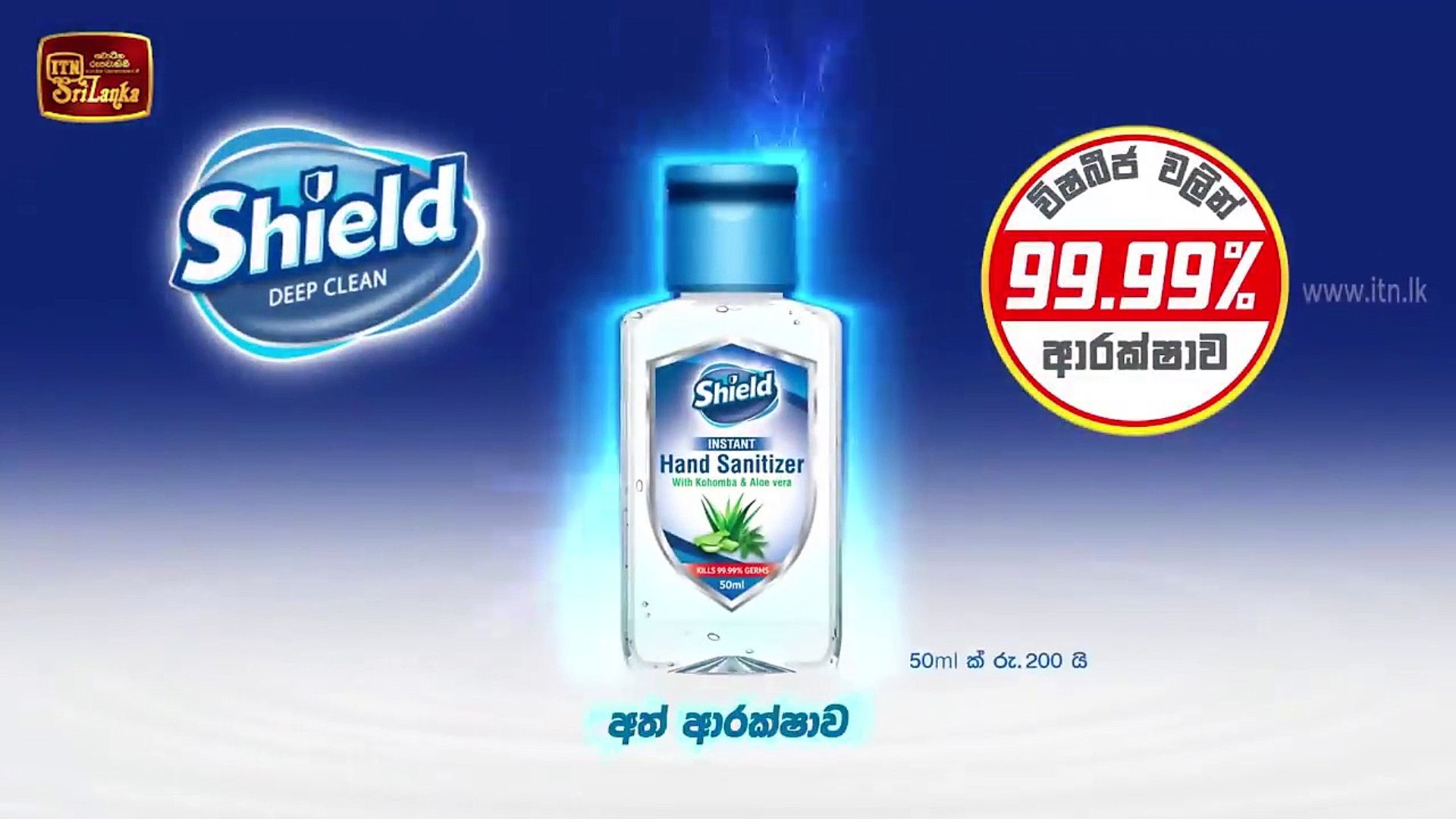 Thanamalvila Kollek - Episode 42