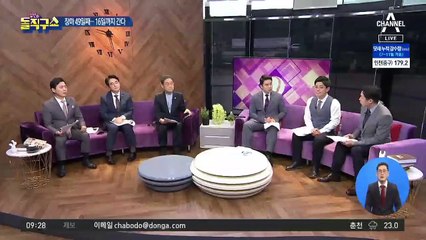 49일째 역대 최장 장마…대체 언제까지?