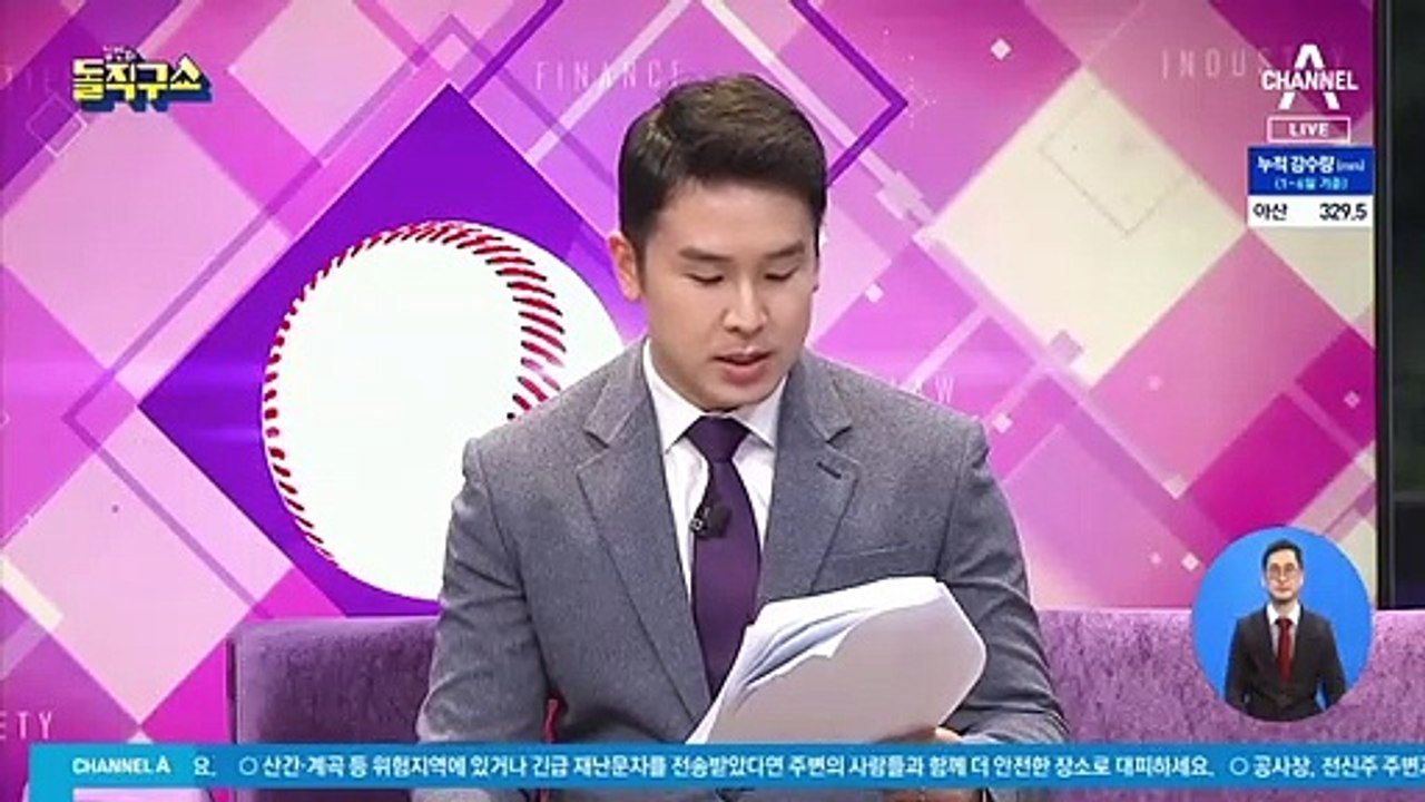 [핫플]대법관 후보에 이흥구…국보법 위반 1호 대법관?