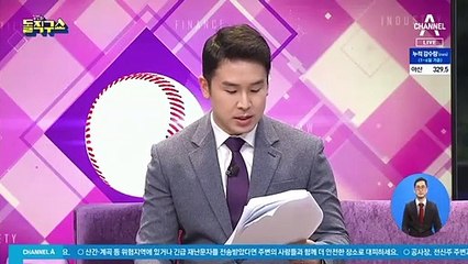 [핫플]대법관 후보에 이흥구…국보법 위반 1호 대법관?