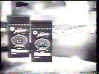 2M tv  cinestar 1989 -