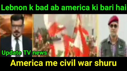 lebnon aik pagal khana hai