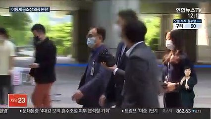 검언유착 입증 못한 수사팀, 공소장엔 녹취에 없는 말도