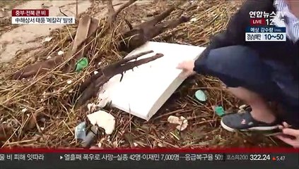 "치워도 치워도 끝 없어"…장마에 해안 쓰레기 몸살