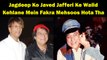 Jagdeep Ko Javed Jafferi Ke Walid Kehlane Mein Fakra Mehsoos Hota Tha
