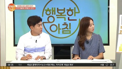 차·에어컨 곰팡이가 심각한 질환까지..?