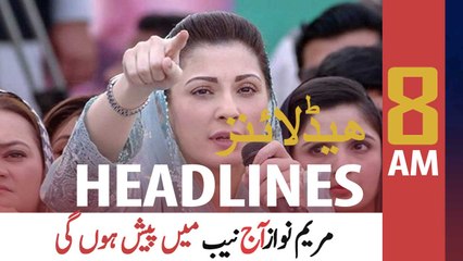 ARYNews Headlines | 8 AM | 11th August 2020