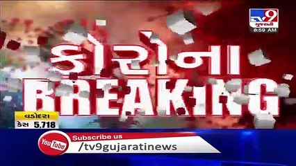 10 more die of coronavirus in Rajkot - TV9News