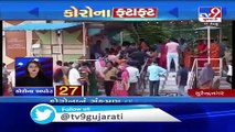 Top News Stories From Gujarat- 11-8-2020 - TV9News