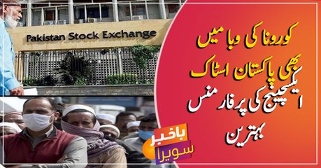 PSE shows excellent performance in Corona epidemic