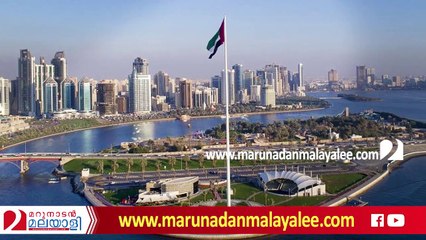 Uae government on Gold smuggling