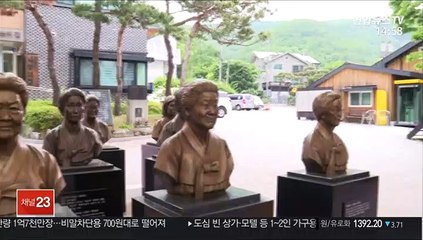 나눔의집 후원금 88억원 불법 모금…고작 2억원 사용