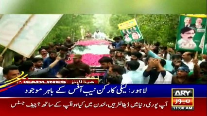 ARYNews Headlines | 11 AM | 11th August 2020