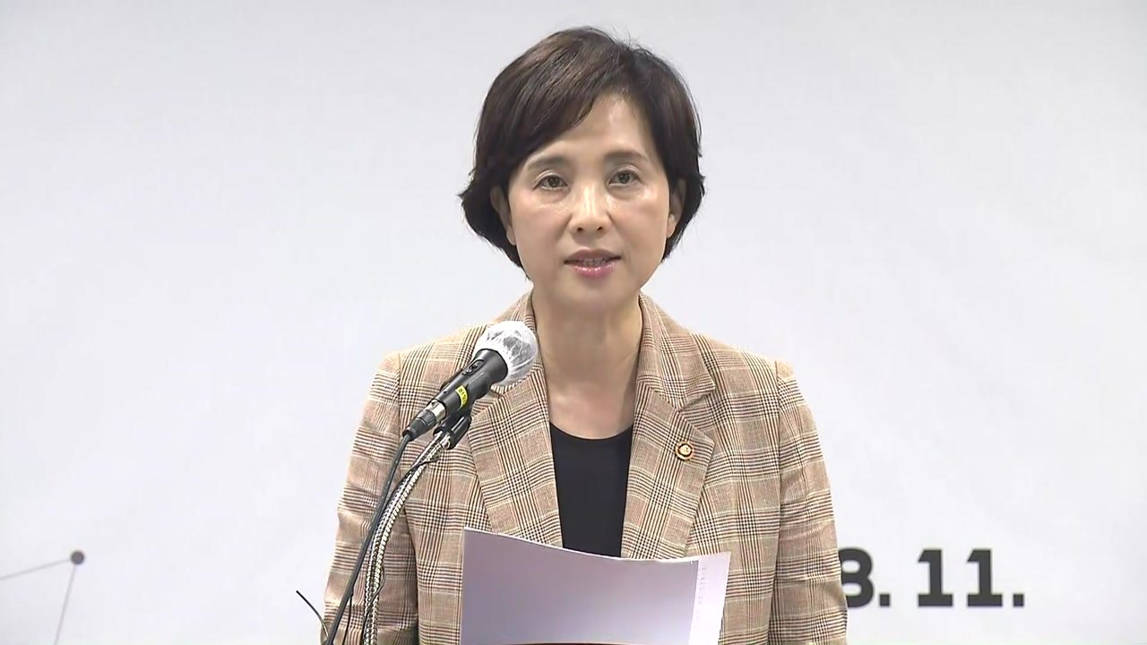 유은혜 부총리 '교육안전망 강화' 방안 발표  / YTN