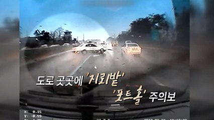 [더뉴스-더인터뷰] '싱크홀·도로 파임·침수지'...폭우 속 안전운전 요령은? / YTN