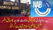 Ex Foreign officer arrested by NAB