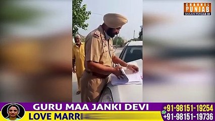 ਬਿਨ੍ਹਾ ਕਾਗਜ਼ਾਂ ਤੋਂ ਪੁਲਿਸ ਵੜ੍ਹਗੀ ਨੌਜਵਾਨ ਦੇ ਘਰ ਕਰਨ ਲੱਗੀ ਆਹ ਕੰਮ