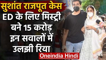 Sushant Rajput Case : Rhea Chakraborty से 9 घंटे तक पूछताछ,ED को दिखाई 4 साल की ITR वनइंडिया हिंदी