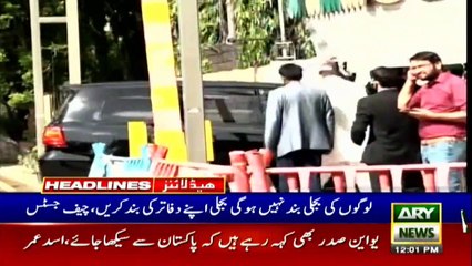 ARYNews Headlines | 12 PM | 11th August 2020