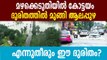 Kottayam and Kuttanad badly flooded as Kerala rains continue | Oneindia Malayalam