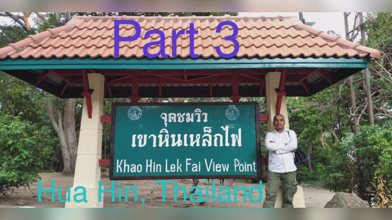 Khao Hin Lek Fai View Point Hua Hin Thailand,เข้าหินเหล็กไฟ หัวหิน, Hua Hin का सुंदर नज़ारा पहाड़ से,Part 3