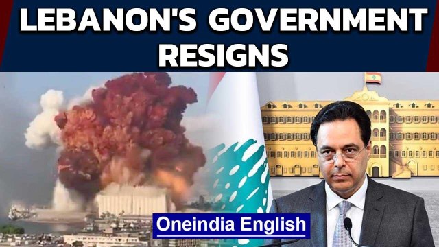 Beirut explosion: Lebanon's Government resigns as public anger grows | Oneindia News