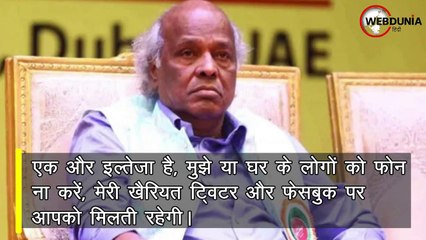 शायर Rahat Indori कोरोनावायरस Positive, Hospital में भर्ती