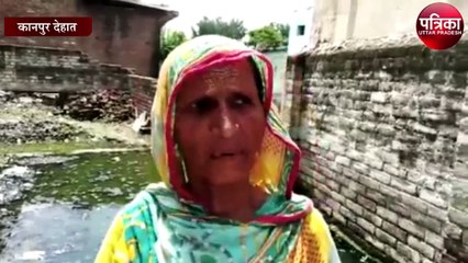 ग्रामीण बोले डेढ़ साल से हो रहा हादसे का इंतजार, जीवकोपार्जन के लिए बना नासूर