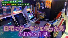 OUT DX 2020-08-11
