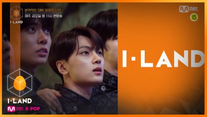 [7회/예고] I-LAND Part.2 진출자 12명이 공개됩니다 l 금요일 밤 11시 본방송