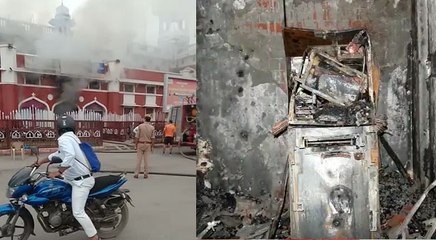 लखनऊ: चारबाग रेलवे स्टेशन परिसर में दो ATM में लगी आग, लाखों का कैश जलकर राख