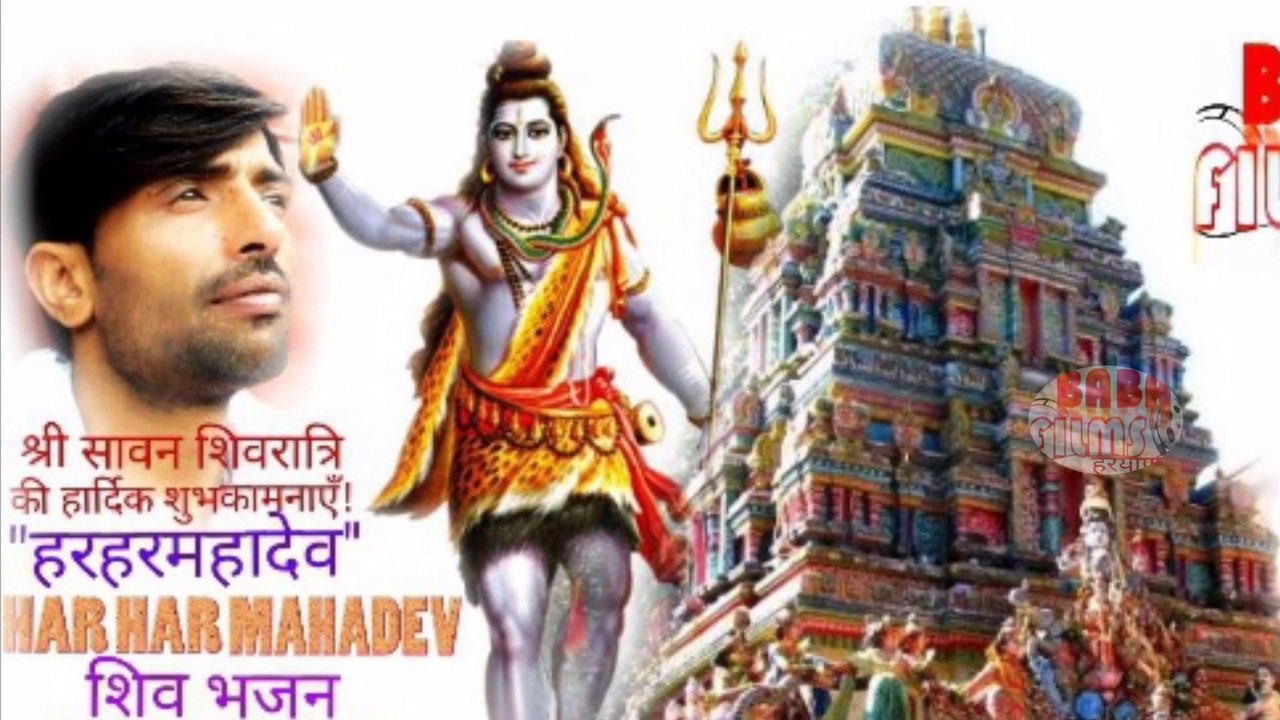 "हर हर महादेव"// बाबा खाण्डा हरयाणा//KuldeepSagar// New Superhit  Shiv Neelkanth Mahadev Bhajan