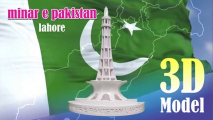 Minar e Pakistan 3D Model | Diy Minar e Pakistan 3D Model