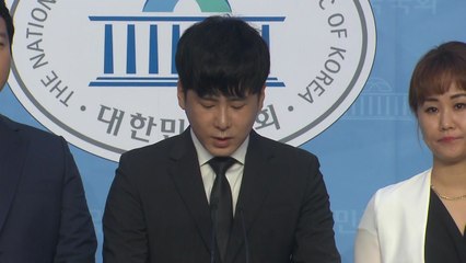 구하라 친오빠 "21대 국회서는 '구하라법' 통과해야" / YTN