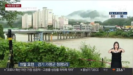 "물기가 마를 틈이 없어요" 수재민들의 애환