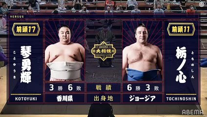 Kotoyuki vs Tochinoshin - July 2020, Makuuchi - Day 10