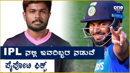 ಯಾರಿಗೆ ಒಲಿಯಲಿದೆ ಟೀಮ್ ಇಂಡಿಯಾ ವಿಕೆಟ್ ಕೀಪರ್ ಆಗುವ ಅವಕಾಶ | Oneindia Kannada