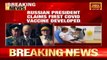 Coronavirus Update- Russian President Vladimir Putin Launches World's First COVID-19 VACCINE
