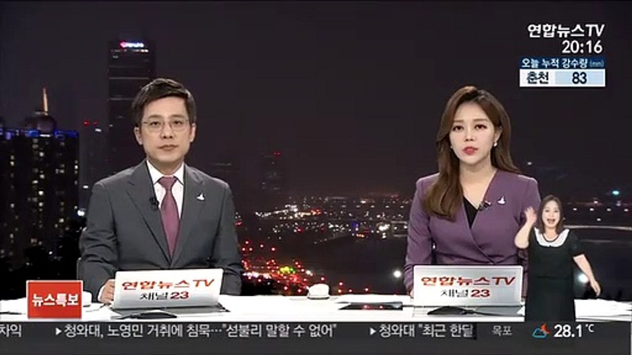 생애 첫 주택 구매, 미혼ㆍ중년부부도 취득세 감면