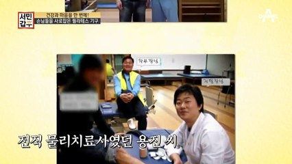 $FLEX~ $ 제작진도 놀란 갑부의 하루 매출! 2년 6개월 만에 15억을 모았다?