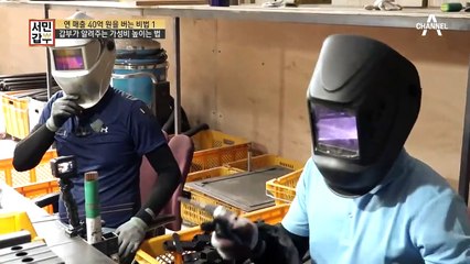 "저희는 10원만 남아도 팝니다" 갑부가 알려주는 가성비 높이는 법