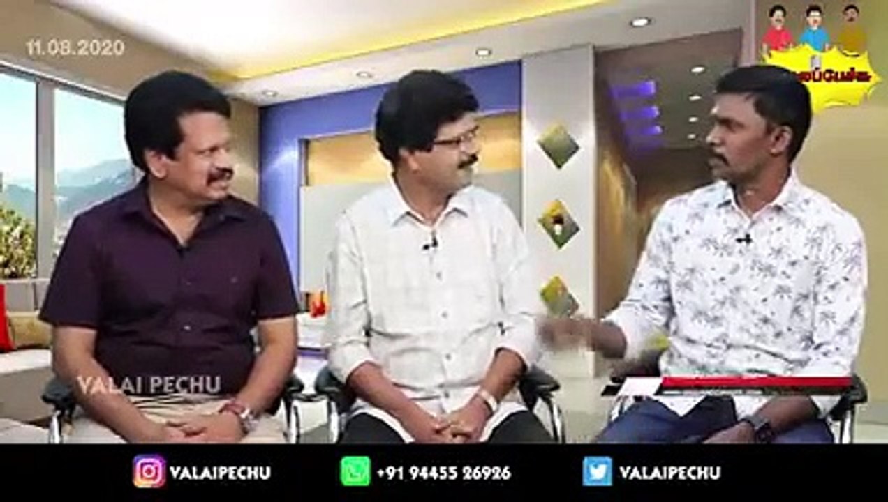 Valai Pechu _ நன்றி மறந்த நடிகர்கள் _ _ 1099 _  11(240P)_1